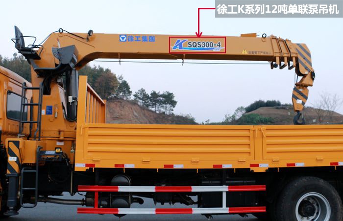 徐工K系列單聯(lián)泵吊機(jī)圖片