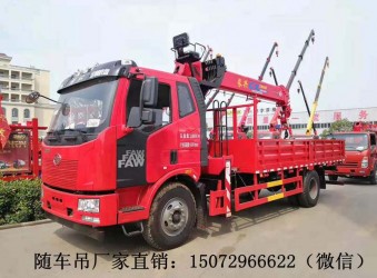 解放J6自備吊（隨車吊），價格多少錢？哪里有賣的？