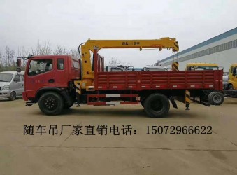 時風隨車吊，不超重，輕松好上牌！