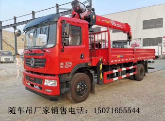 8噸隨車吊_三一_徐工_價格_多少錢？